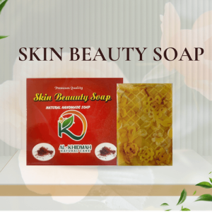 আপনার ত্বকের যত্নে প্রাকৃতিক সুন্দরতা!